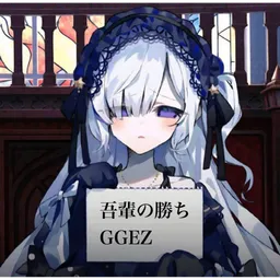 魔女审判表情包 魔裁2 #00