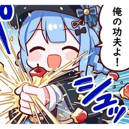 魔女审判表情包 魔裁2 #12
