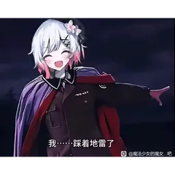 魔女审判表情包 魔裁3 #10