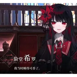 魔女审判表情包 魔裁4 #11