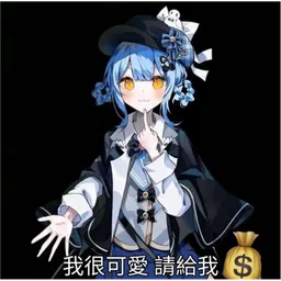 魔女审判表情包 魔女審判弔圖 #02