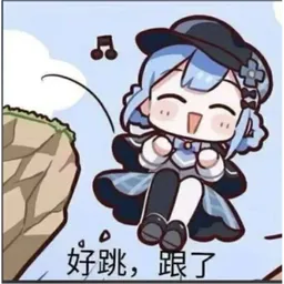 魔女审判表情包 魔女審判弔圖 #16