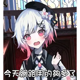 魔女审判表情包 魔女審判弔圖 #19