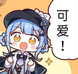 魔女审判表情包 魔法少女的魔女审判(TG组) #00