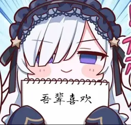 魔女审判表情包 魔法少女的魔女审判(TG组) #03