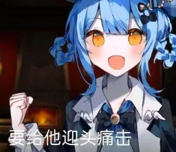 魔女审判表情包 魔法少女的魔女审判(TG组) #06