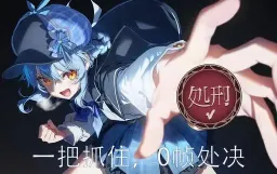 魔女审判表情包 魔法少女的魔女审判(TG组) #11