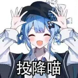魔女审判表情包 魔法少女的魔女审判(TG组) #13