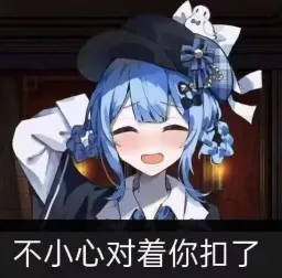 魔女审判表情包 魔法少女的魔女审判(TG组) #14