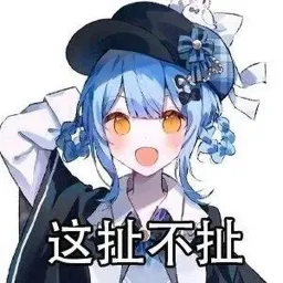 魔女审判表情包 魔法少女的魔女审判(TG组) #20