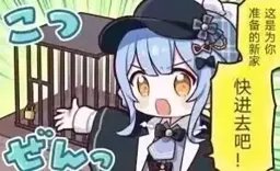 魔女审判表情包 魔法少女的魔女审判(TG组) #22