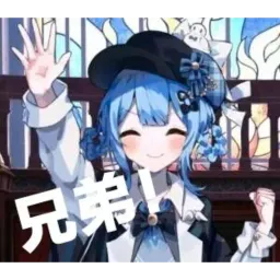 橘雪莉表情包 #17