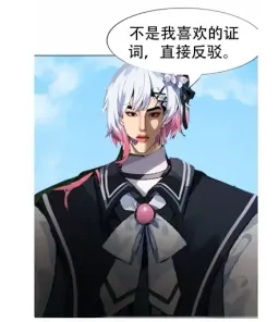 魔女审判表情包 魔审(社区组) #19