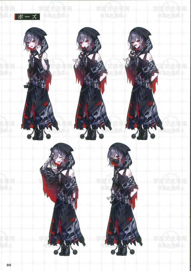 亚里沙 设定集姿势①