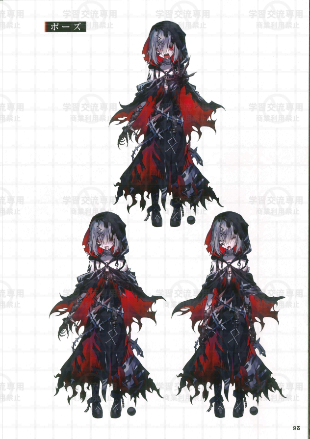 亚里沙 魔女化姿势