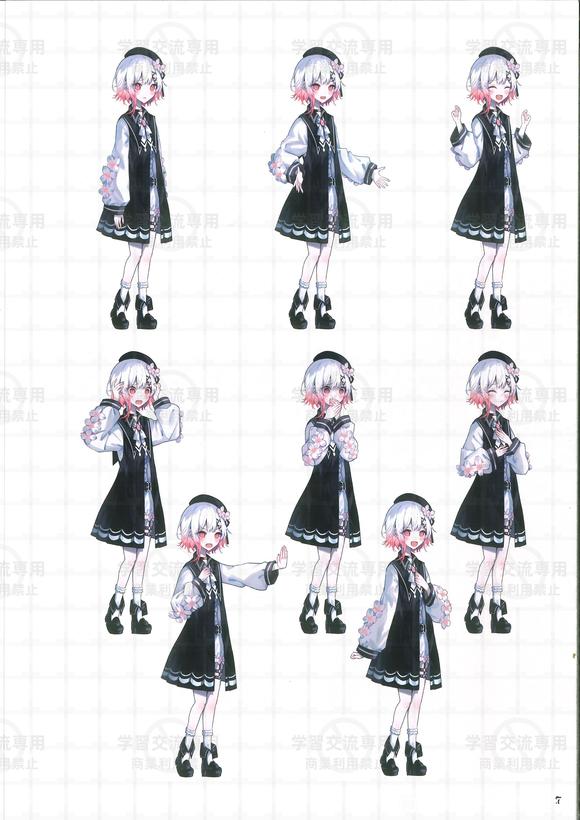 艾玛 设定集姿势②