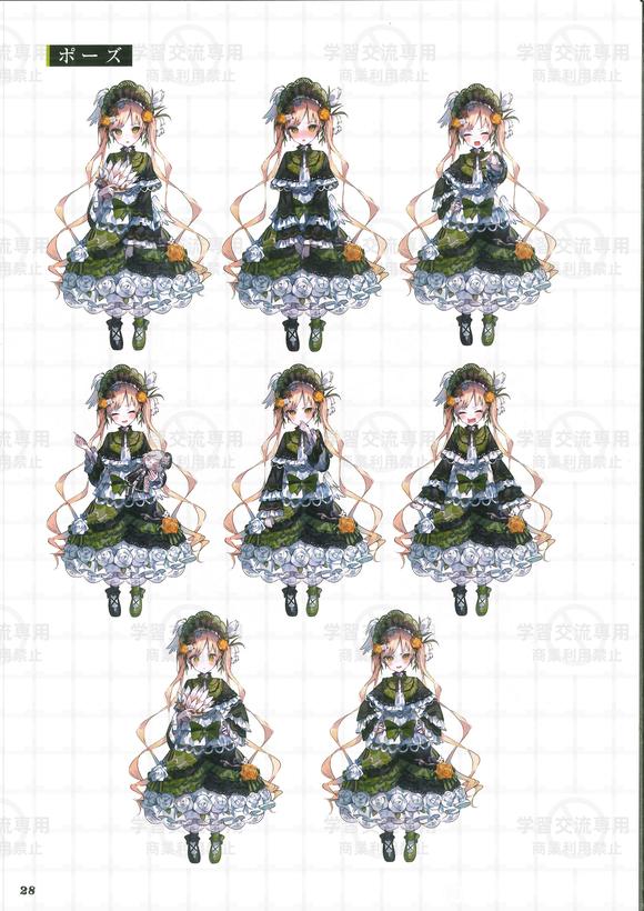 汉娜 设定集姿势①