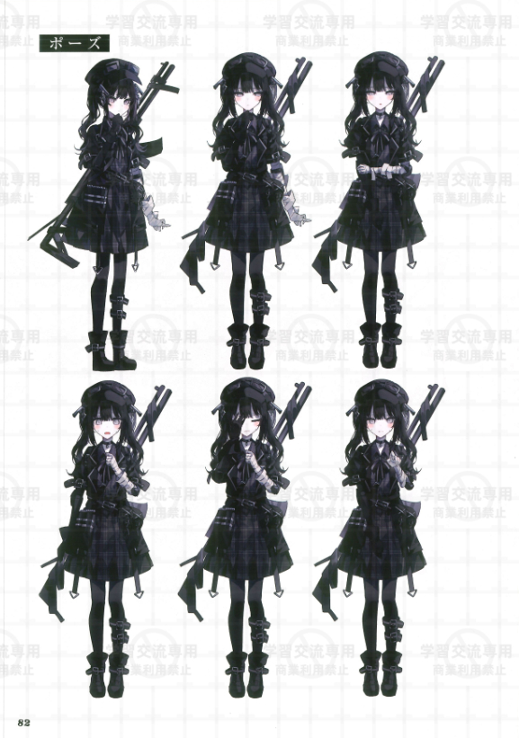 奈叶香 设定集姿势