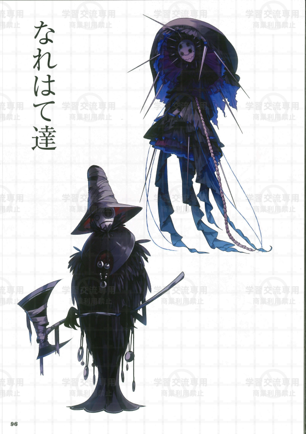 魔女末路们设定图